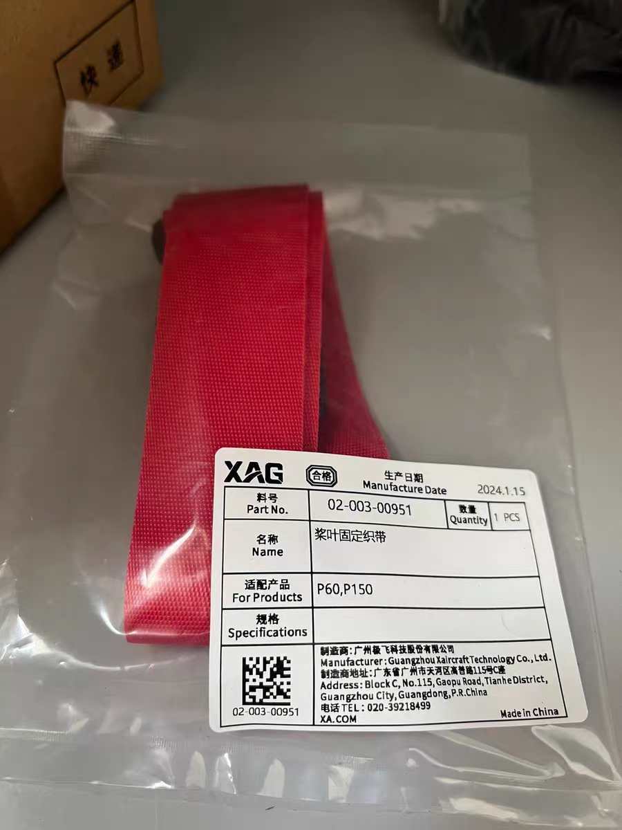 Agras XAG P150/P60 프로펠러 블레이드 고 - Drone Kit Build Yourself 리뷰 및 가격